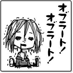 [LINEスタンプ] ダークサイド少女 1 