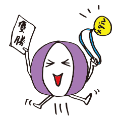 [LINEスタンプ] ビーチボール 