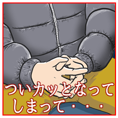 [LINEスタンプ] わけありスタンプ