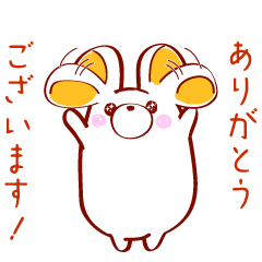 [LINEスタンプ] 敬語を使うハムクマさん 