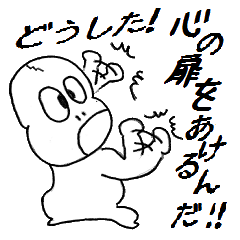 [LINEスタンプ] COCOBE : (Japan)Part02 