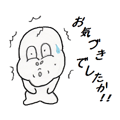 [LINEスタンプ] COCOBE : (Japan)Part03 