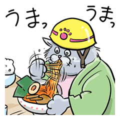 [LINEスタンプ] 親方ネコのまにゅる先輩 