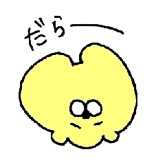 [LINEスタンプ] ぽめまる fetchpriority=high