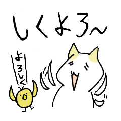 [LINEスタンプ] 業界用語ネコと翻訳トリ 