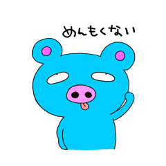 [LINEスタンプ] チェリーブタオ 