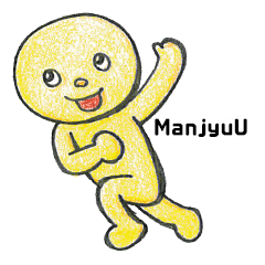 [LINEスタンプ] まんじゅうスタンプ 