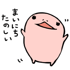 [LINEスタンプ] ゆきぼうず 