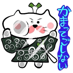 [LINEスタンプ] 米子弁のサムライ松吉 
