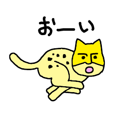 [LINEスタンプ] かまって動物〜アフリカ〜 