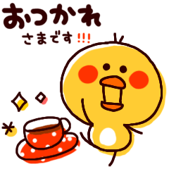 [LINEスタンプ] ずれてるカラー！！ 