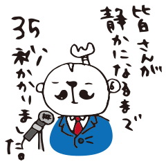 [LINEスタンプ] さるえもん vol.2 (おふざけ小学生) 