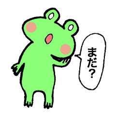 [LINEスタンプ] ケロすけ 