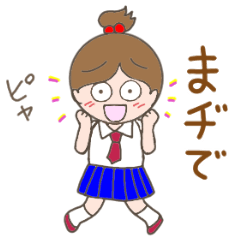[LINEスタンプ] 月見ちゃんの女子トーク 