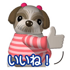 [LINEスタンプ] 愉快なシーズーさん fetchpriority=high