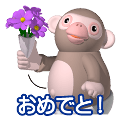 [LINEスタンプ] 元気なおさるさん fetchpriority=high