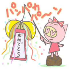 [LINEスタンプ] ぶたのぶー子 