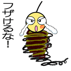 [LINEスタンプ] ミノムシみっくん 