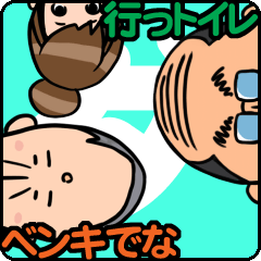 [LINEスタンプ] ダジャリーマン 