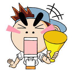 [LINEスタンプ] それゆけ！！業界くん 