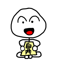 [LINEスタンプ] 白井君 