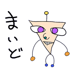 [LINEスタンプ] 夢物語 