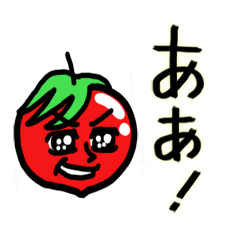 [LINEスタンプ] ああ(あいづち） 