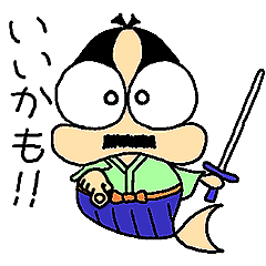 [LINEスタンプ] おやじ人魚（きもの編）
