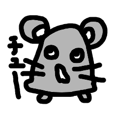 [LINEスタンプ] ネズミのチュチュ太 