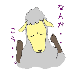 [LINEスタンプ] 羊たちの世界 2 