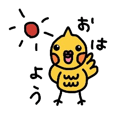 [LINEスタンプ] オカメインコのみかん 