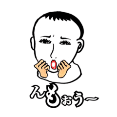 [LINEスタンプ] ややこさん Part.2 