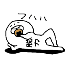 [LINEスタンプ] はらもじくん 