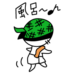[LINEスタンプ] ヤサグレくん。 