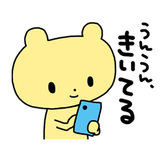 [LINEスタンプ] 心がこもってないスタンプ 