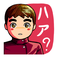 [LINEスタンプ] TEE TEE : 日本語 