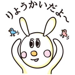 [LINEスタンプ] うさぎたんの毎日。 