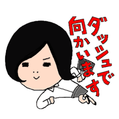 [LINEスタンプ] おつかれさマチ子 
