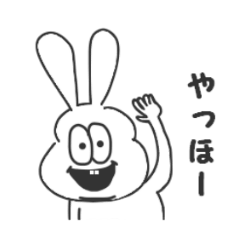 [LINEスタンプ] 太っちょうさぎ第五弾 