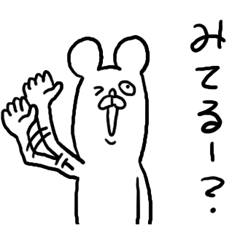 [LINEスタンプ] 既読スルーに使える 