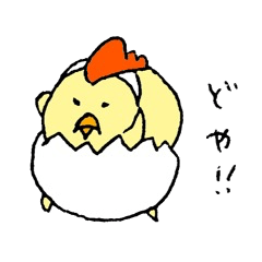 [LINEスタンプ] 使えるひよこやで！ 