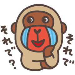 [LINEスタンプ] あいづち上手なマンドリル 