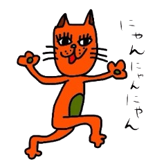 [LINEスタンプ] ガリガリ猫 