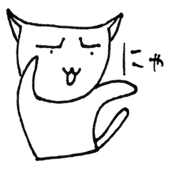 [LINEスタンプ] 踊るしろねこ 