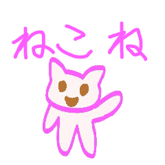 [LINEスタンプ] ねこのらくがき 