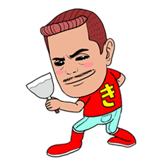 [LINEスタンプ] 博多の名物おっさん『キクリン』 