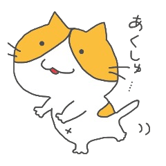 [LINEスタンプ] ハチワレちゃんのすてきな毎日 