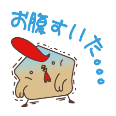 [LINEスタンプ] チア〜ボの日常 