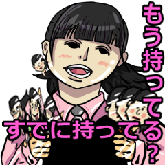 [LINEスタンプ] きどにたてかけしイトウ子 