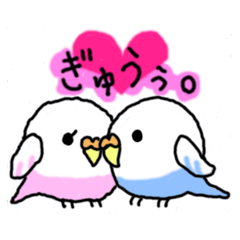 [LINEスタンプ] 丸いインコ 